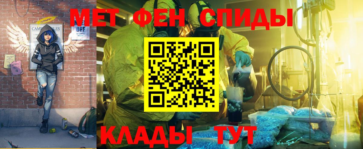 АМФ VHQ Новошахтинск