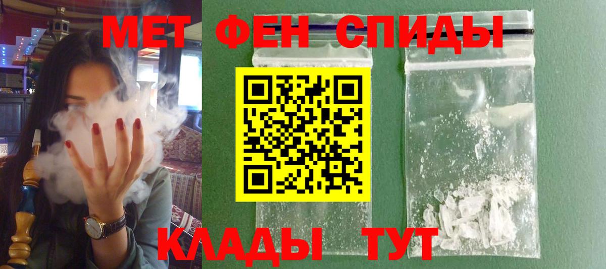 АМФЕТАМИН  Вход с VPN  Новошахтинск  Амфетамин Premium 