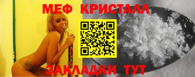 спиды Рузаевка