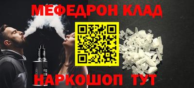 эйфоретик Рыбинск