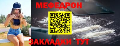 спиды Рузаевка