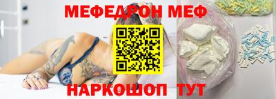 спиды Рузаевка