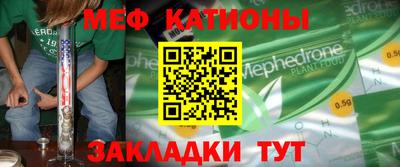 эйфоретик Рыбинск