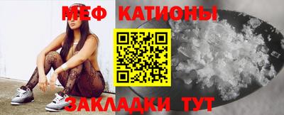эйфоретик Рыбинск