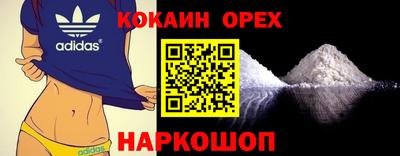 шишки Рязань