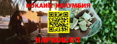 эйфоретик Рыбинск