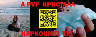 шишки Рязань