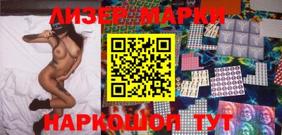 спиды Рузаевка