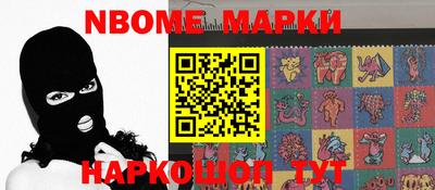 эйфоретик Рыбинск