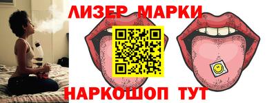 спиды Рузаевка