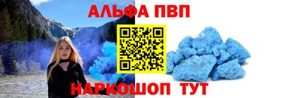 эйфоретик Рыбинск