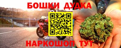 эйфоретик Рыбинск