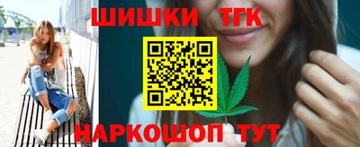 шишки Рязань