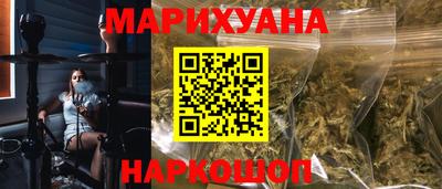 эйфоретик Рыбинск