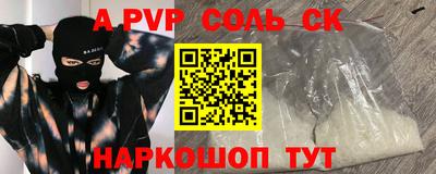 спиды Рузаевка