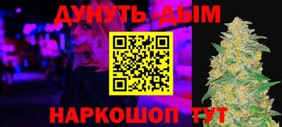 шишки Рязань