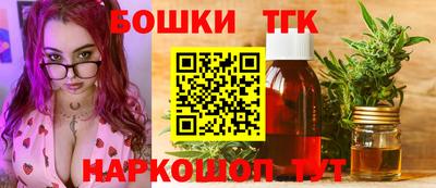 шишки Рязань