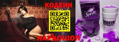 шишки Рязань