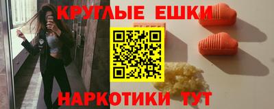 эйфоретик Рыбинск