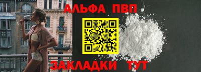 спиды Рузаевка