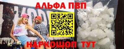 спиды Рузаевка