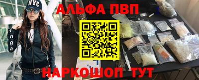 спиды Рузаевка