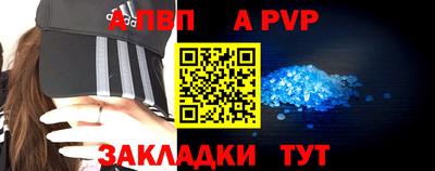 эйфоретик Рыбинск