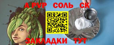 эйфоретик Рыбинск