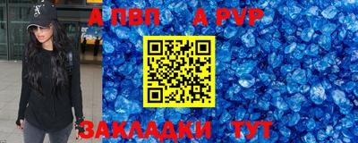 спиды Рузаевка