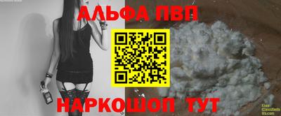 эйфоретик Рыбинск