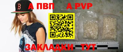 шишки Рязань
