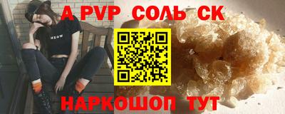 эйфоретик Рыбинск