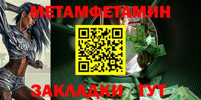 эйфоретик Рыбинск