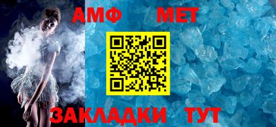 спиды Рузаевка