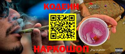 эйфоретик Рыбинск