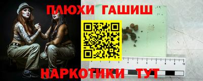 эйфоретик Рыбинск