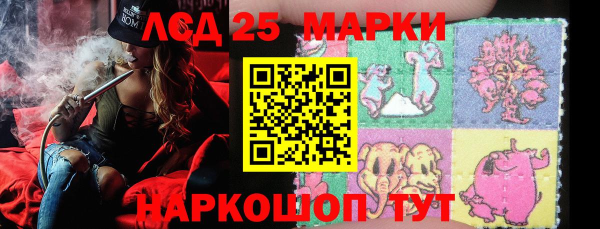 Марки N-bome 1,8мг  Наркотические марки  Новошахтинск  Марки N-bome 1,8мг  Вход с VPN 