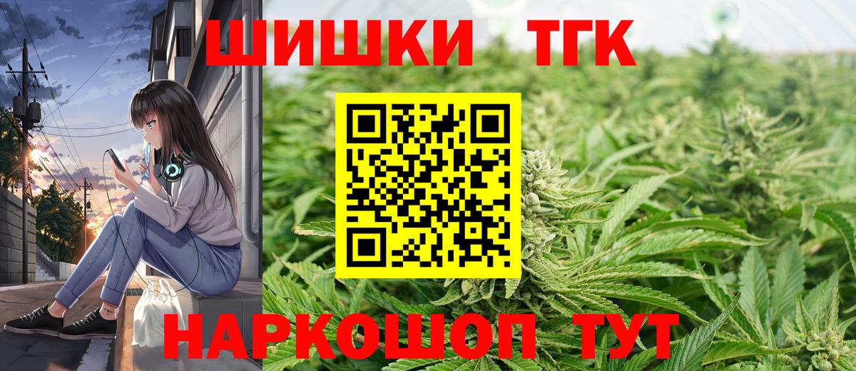 Конопля марихуана  Вход с VPN  Новошахтинск  Конопля AK-47 